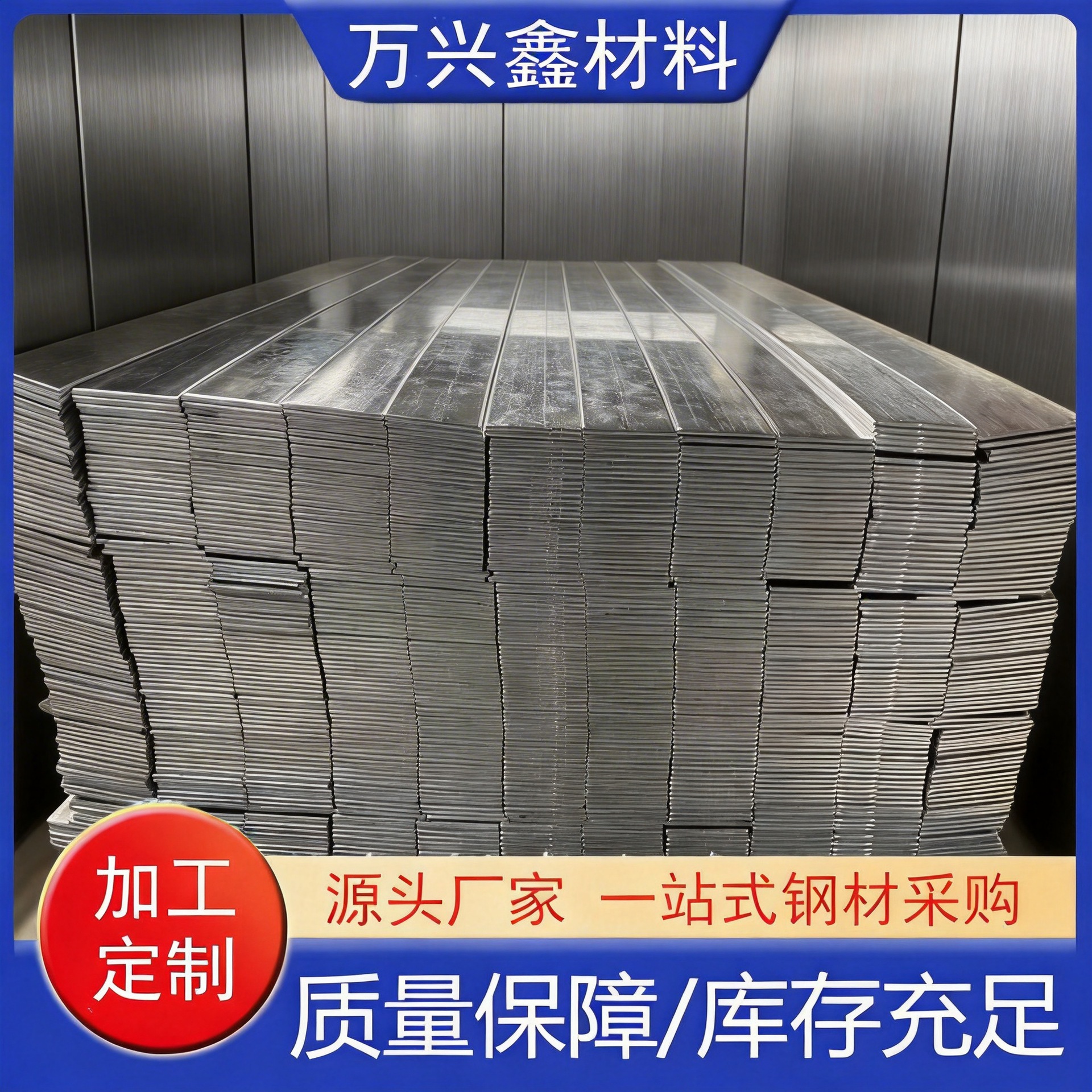 热轧镀锌扁铁 纵剪镀锌扁铁 高锌层定做扁铁 40*4  50*5 量大优惠