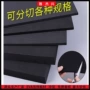 缓冲防撞浴室eva海绵条