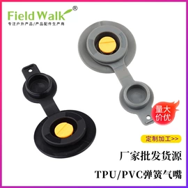 塑料件;自行车包;户外防水袋