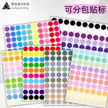 19mm��ɫ�A�c�����z�˺��׃��@�ɫ�֌��հ׈A�η�ژ˺������N��