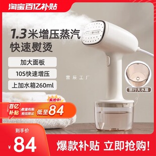 Handheld Hanging Ironing Machine Home Travel Ironing Artifact Small Steam Ironing Machine Portable Iron Dormitory