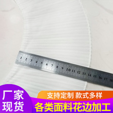 雪纺包边风琴百褶压折婚纱礼服女装童装手工DIY服装配饰辅料花边