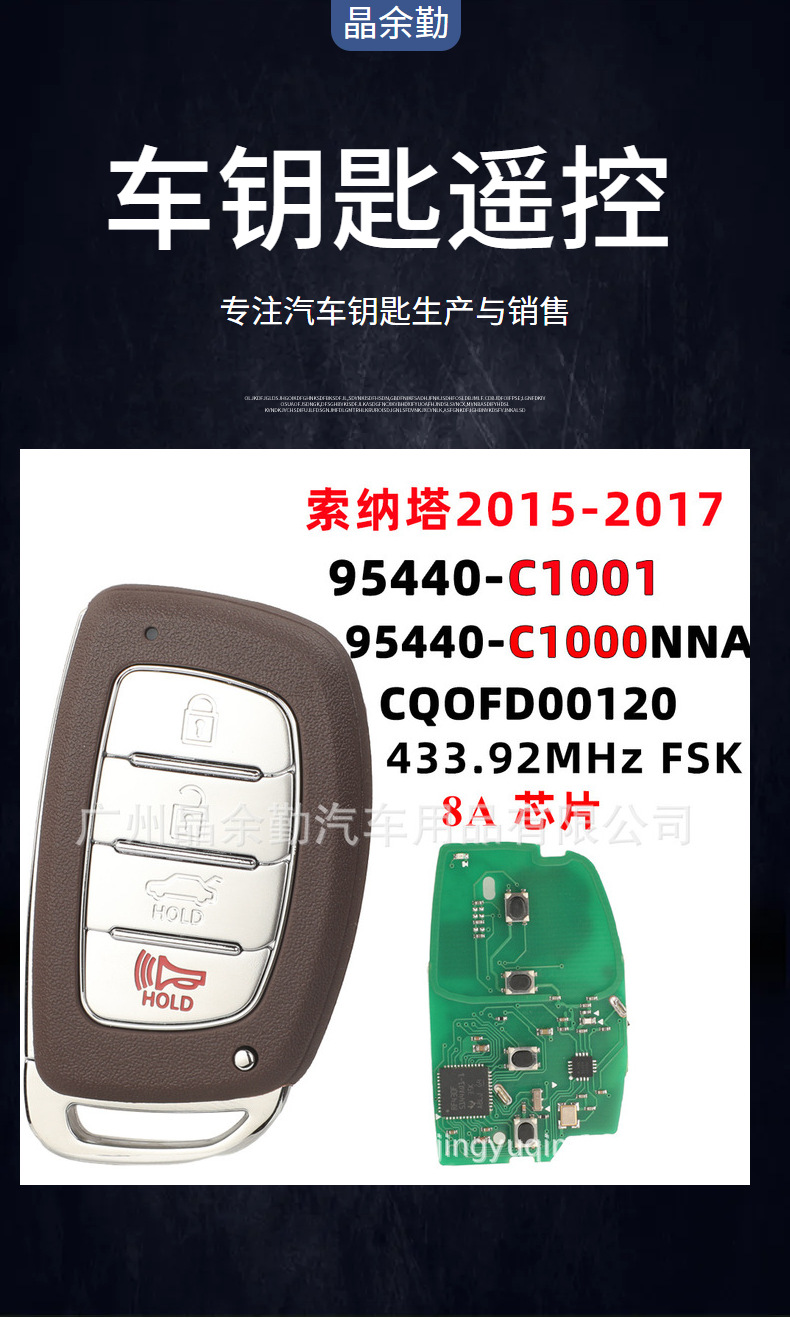 For Hyundai Sonata 2015-2017 Smart Car Key 433MHz 95440-C1000 C1001 8A
