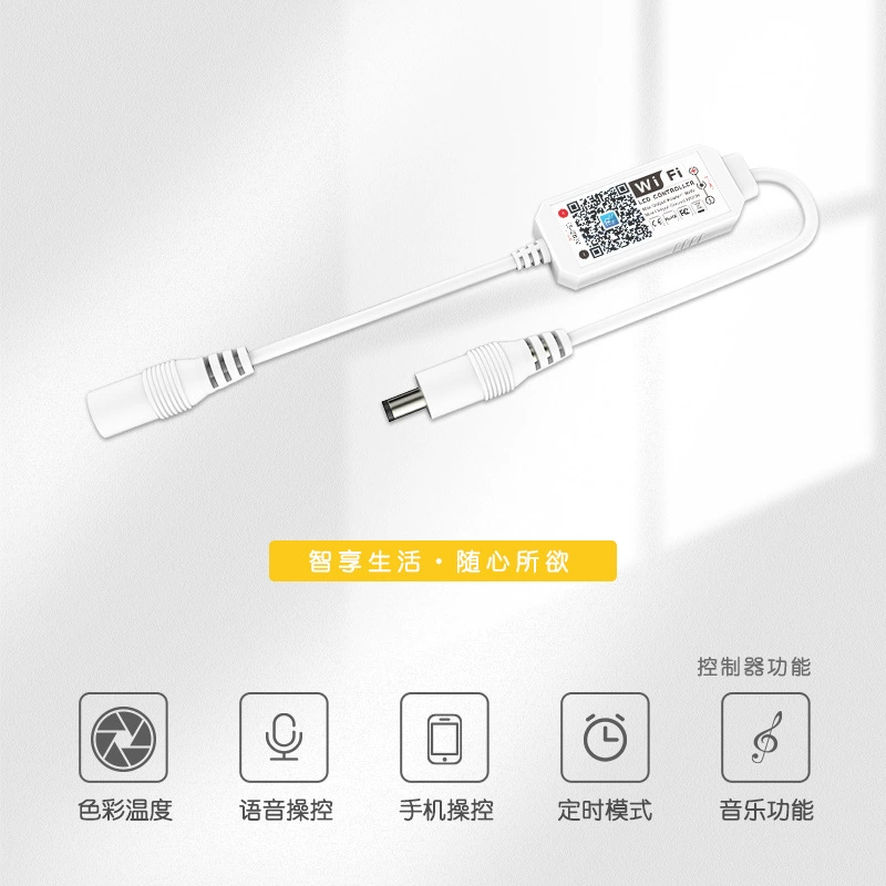 Контроллер подсветки Zhengji E WIF-MI монохромный RGB с указанием времени BT затемнение управление через приложение на мобильном телефоне интеллектуальное управление