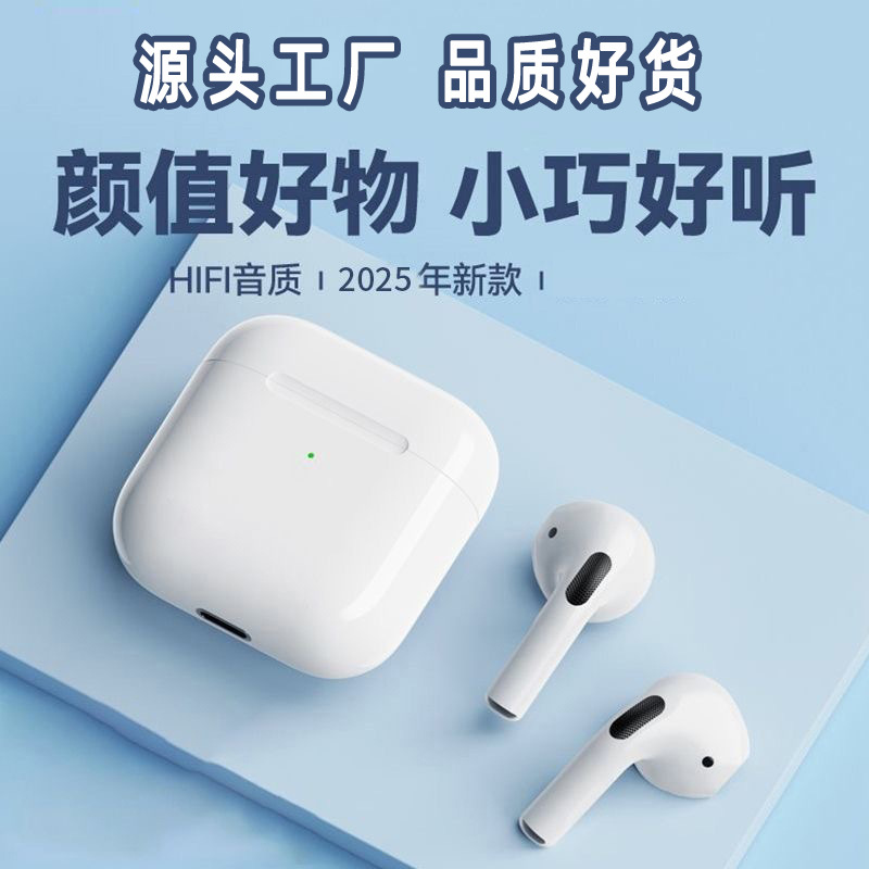 Auriculares Bluetooth Huaqiangbei de séptima generación, inalámbricos de alta calidad, nuevo modelo 2026, cómodos para uso prolongado, compatibles con Apple y Android, venta al por mayor.