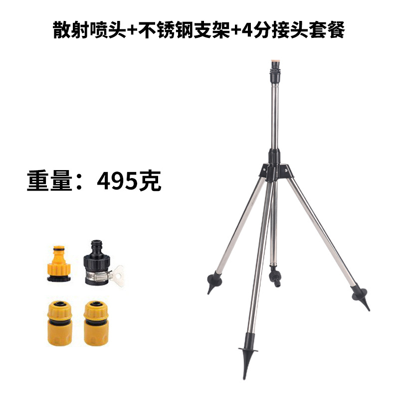 360 jardín de césped giratorio rociador de agua de riego agrícola rociador de dispersión de soporte ajustable