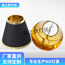 跨境夹泡式布艺灯罩工厂供货亚马逊现代轻奢壁灯小台灯吊灯灯罩