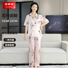 冰丝睡衣女夏季短袖长裤套装女士睡衣薄款加大码轻奢可外穿家居服