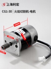 CG1-30/100���Ԅӻ����и�C�����·���_�Pͨ��