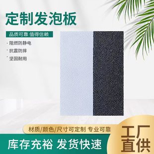 in stock PP board polyethylene environmental protection white gray frosted corrosion resistant water tank board PE plastic hard board
