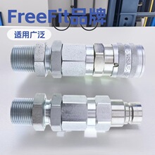 KV11305 AT312876 KV13884 AT312877װ�ػ��ھ��Һѹ���ٽ�ͷ