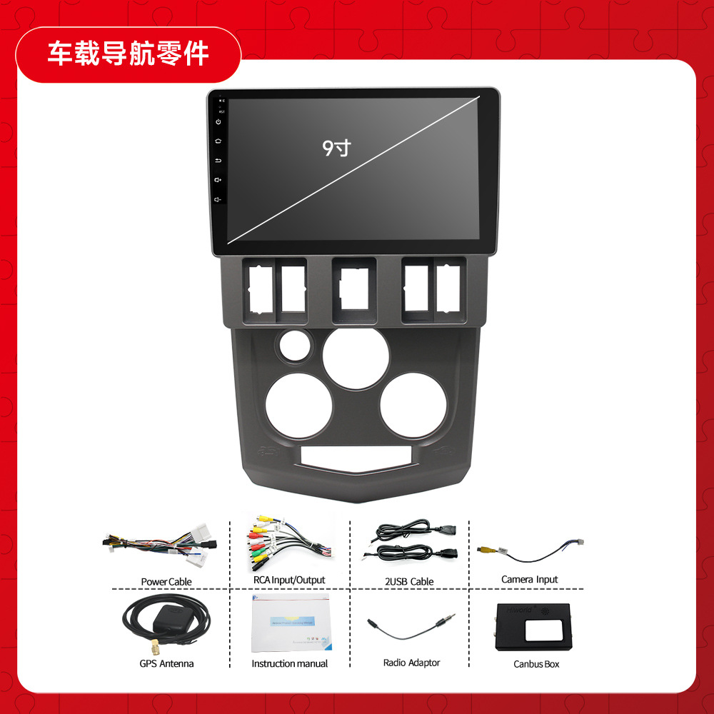 Aplicable a 04-08 Renault Logan L90 Android navegación Android MP5 jugador GPS máquina todo en uno