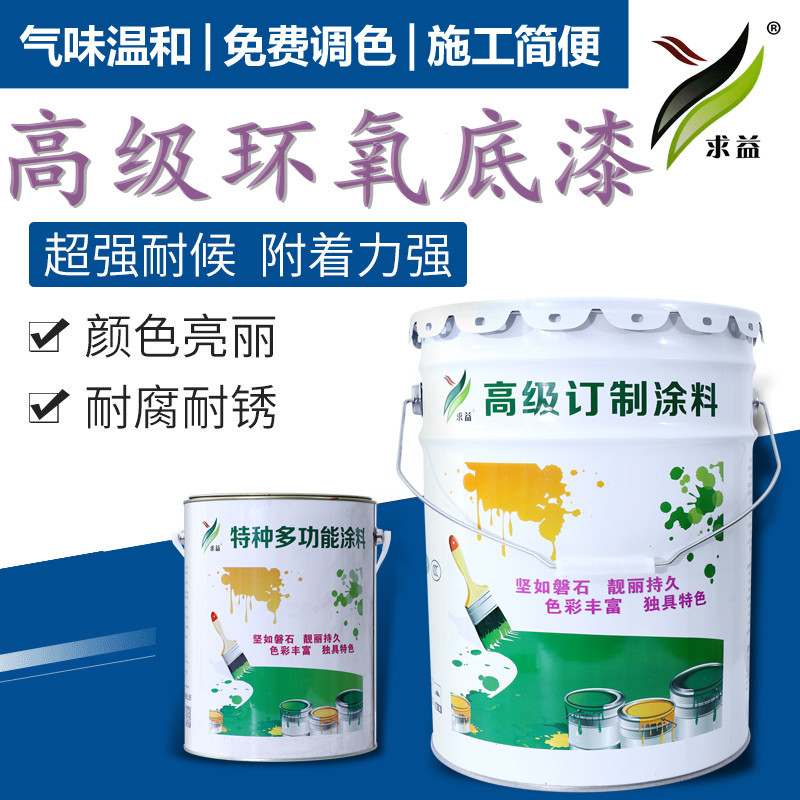 求益氟碳金属漆防腐耐水钢结构建筑外墙油性工业涂料快干液体油漆
