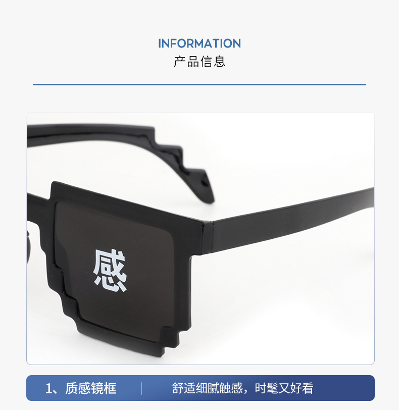 临海市星程眼镜商行-1_05