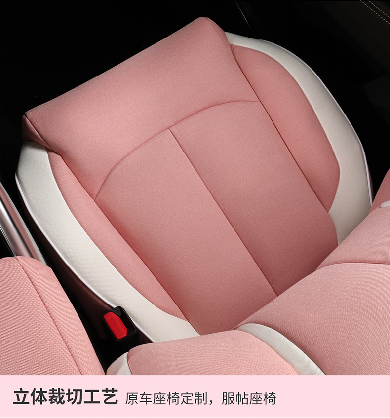 Dedicated to Geely Xingrui car seat cover four seasons universal cushion summer Breathable linen all-inclusive cartoon seat cover
