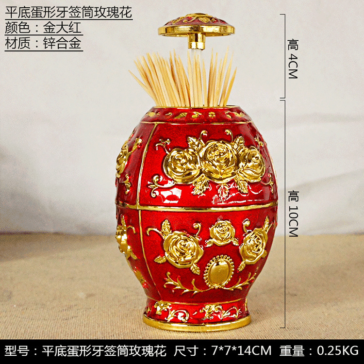 O1CN01PfVraY1h4ddAc0XMU_!!9973