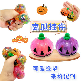 Wholesale Cross-Border Soft Rubber Absorbent Beads Pumpkin Pendant Pinch Music Halloween Children's Decompression Trick Decompression Ball Toy