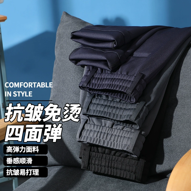 2023 осень-зима Новые эластичные брюки с защитой от морщин, толстые деловые повседневные брюки, повседневные брюки