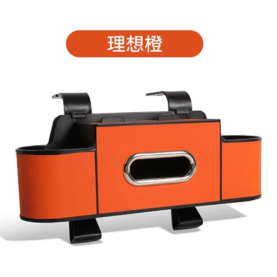 Car Seat Rear Seat Leather Multifunctional Storage Box Car Tissue Box Storage Bag Water Cup Holder Hook Storage Box (Car tissue box/set) - vibrant-orange