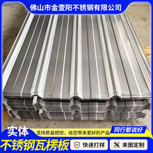 201/304���P������750��840��900��930�Ͳ��P䓲���߼ӹ�