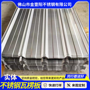 201/304���P������750��840��900��930�Ͳ��P䓲���߼ӹ�