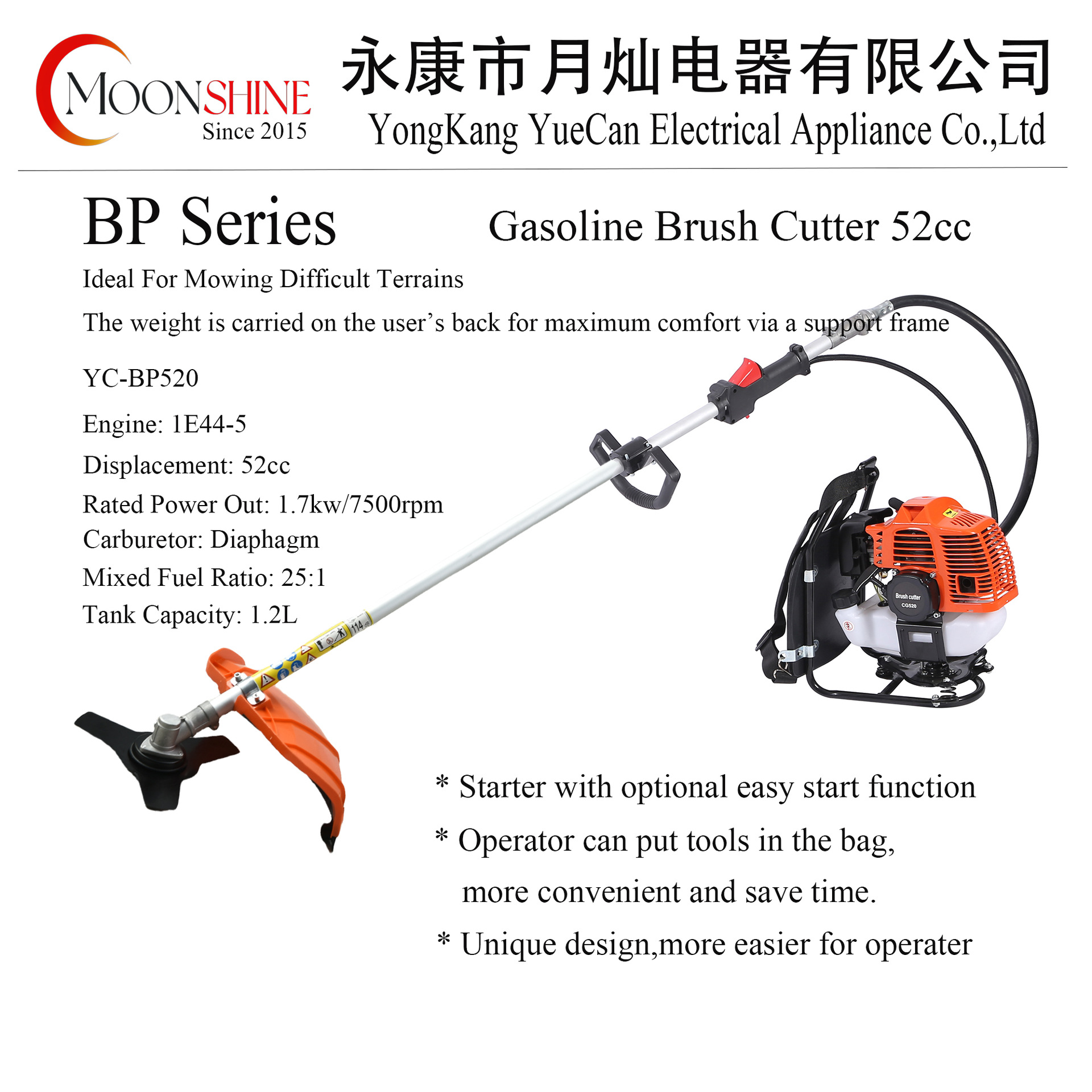 背负式割草机松土开荒backpackbrushcutter大功率多功能除草机