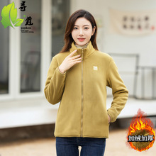 短款妈妈装大码衣服中老年女士休闲外套摇粒绒拉链衫秋冬新品50岁