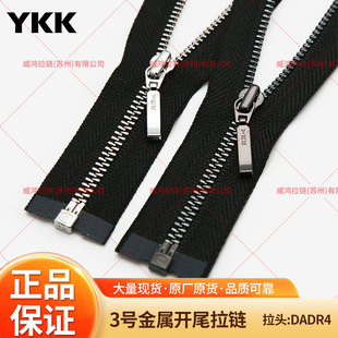 YKK��Ʒ3̖�����_�����Y��DADR4���^ͯ�b��q�������T����_���