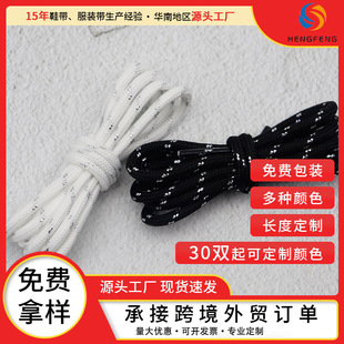 ���ٽz�M���ǊA�c�AЬ�� �ڰ׶�ɫ���x Ьѥ������l�ɶ���