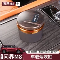 Автомобильная пепельница Wenjie M8/M9, креативная, многофункциональная, автоматическая, с крышкой, высококачественный аксессуар для салона автомобиля