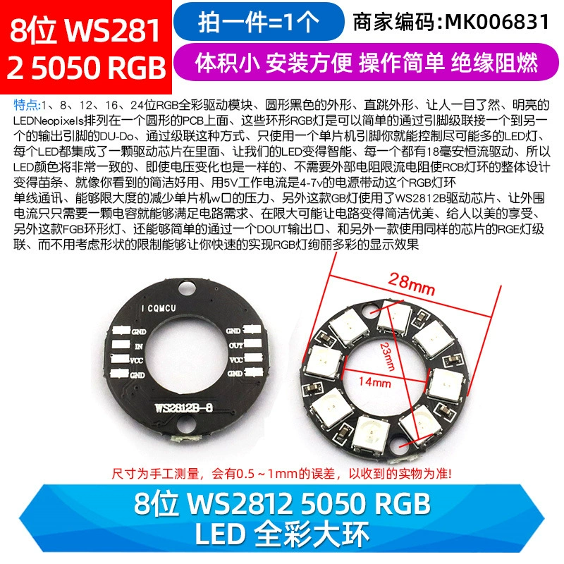 WS2812 5050 RGB LED встроенный полный цвет драйвер слайд лампа модуль платы разработки квадратная круглая светодиодная лампа