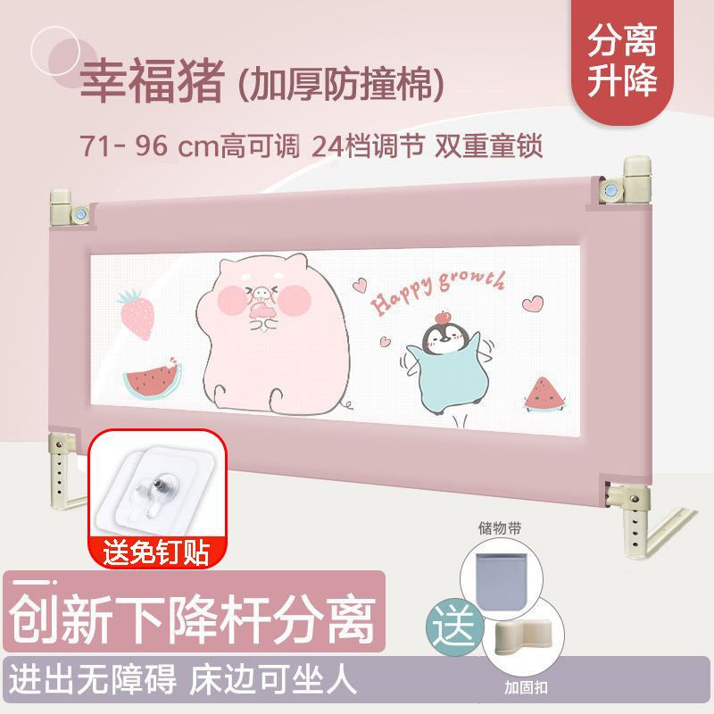 ❣❥♥❤Happy Pig-24 기어-단면 리프팅 분리 높이 1M❤♥❥❣