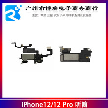 �m����O��12 ͲiPhone12 pro Ͳ�ž� �� Ͳ12 Ͳ�ž����Б�