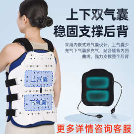 医用胸腰椎固定支具脊柱肋骨支撑腰部支架压缩性骨折术后康复护具