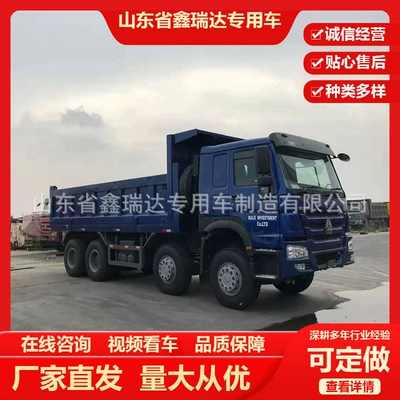 After-Sale Eight-Wheel Dump Engineering Yük maşınları
