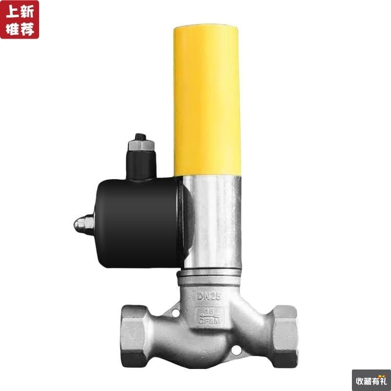 commercial Natural gas Leak Alarm Urgent Shut-off valve Automatic control Industry Gas explosion-proof Solenoid valve