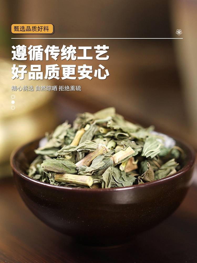 Astragalus Codonopsis Eupatorium Tangerine Peel Tea Huang Qi Dang Shen Pei Lan Chen Pi 60g Daily Herbal Blend specifications