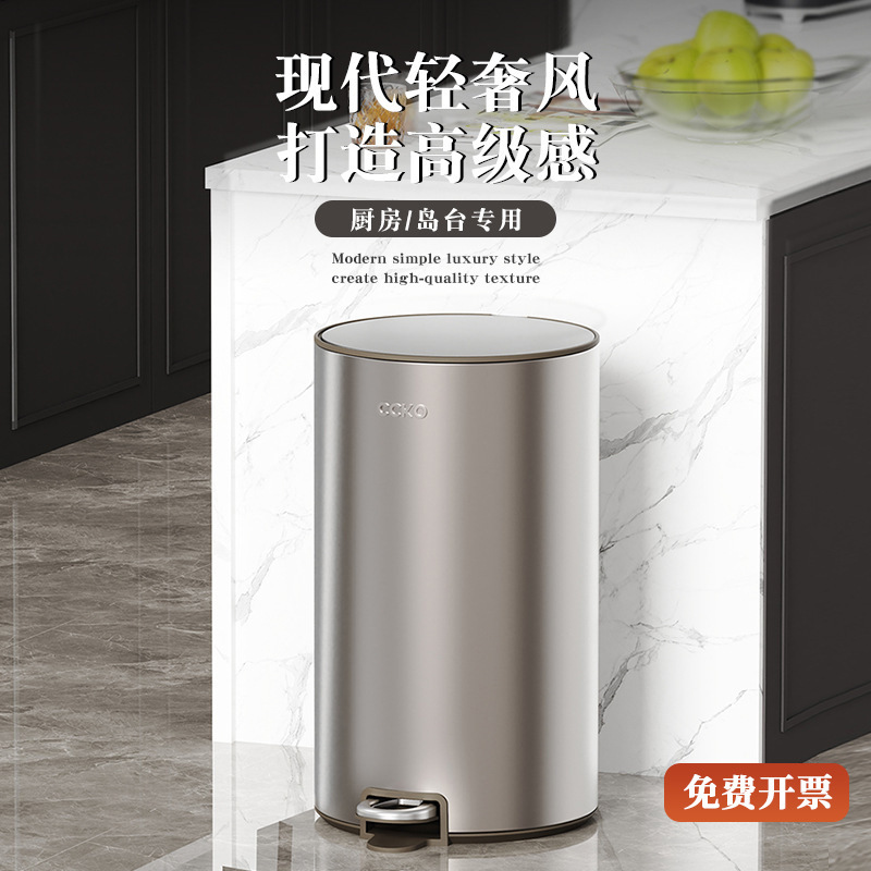 Ccko Stainless Steel Trash Can with Foot Pedal and Lid for Home Use, New Model 6, for Living Room and Kitchen, Light Luxury, High-End, High Aesthetic Value, Manufacturer