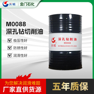 �L��M0088���������͘�荙C�������������N�ӹ�M0088��������l