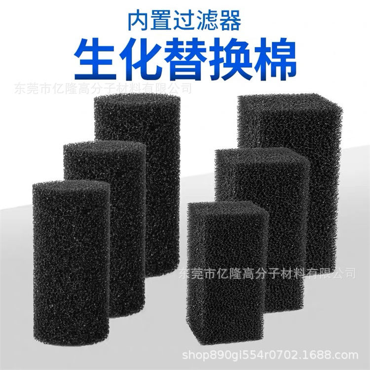 厂家批发油烟机过滤网空调过滤棉活性炭海绵阻燃活性炭鱼缸过滤棉