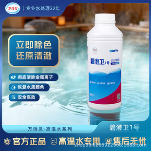 �f���`ԡ���ݳس��儩Ӿ����ɫˮ�w���Ȅ��ؽ���׃ɫ����̎��