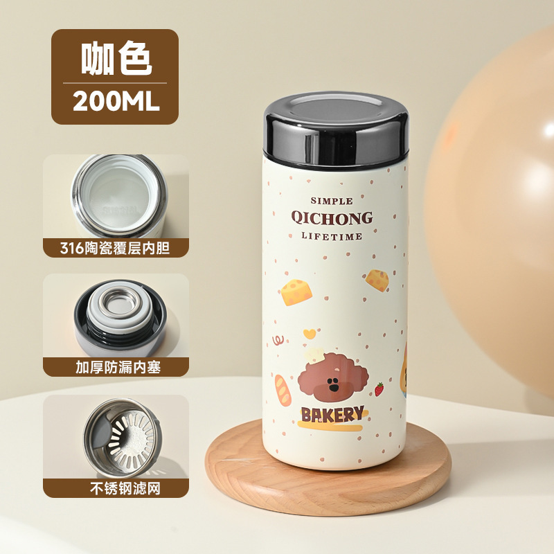 新款高颜值卡通图案口袋杯陶瓷内胆茶水分离316不锈钢学生保温杯|undefined