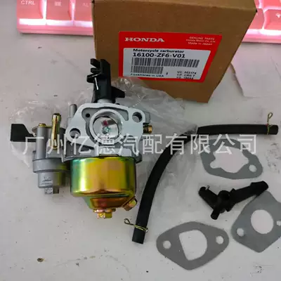Suitable for Gx270 Carburetor