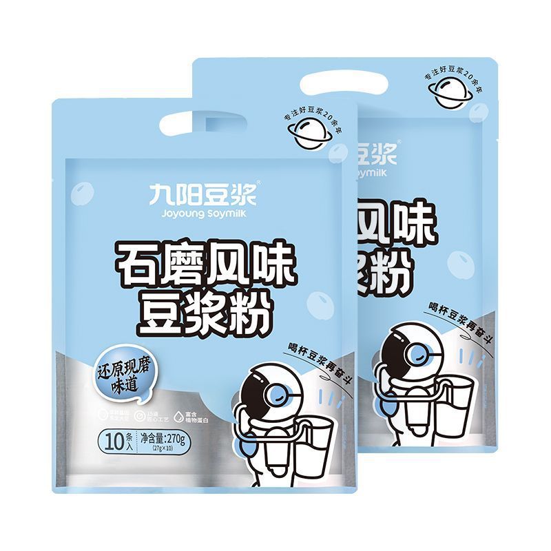 石臼風味栄養朝食低甘味原味小包装インスタント豆乳粉27g * 10包豆乳|undefined