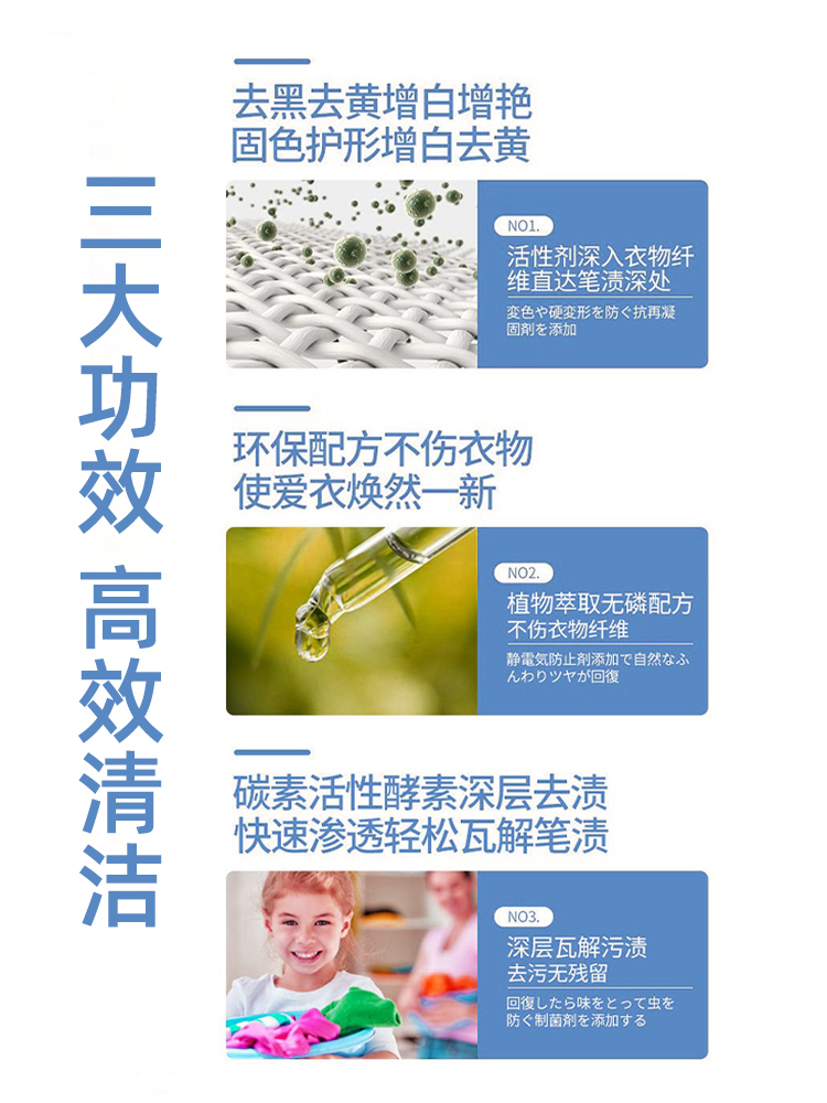 墨水清洗劑衣服上的墨漬汁去除劑筆漬記號筆鋼筆油碳素清潔劑神器