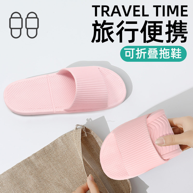 Hotel Silent Lightweight Portable Foldable Travel Eva Slippers for All Seasons, Non-Slip Bathroom Sandals for Vacation and Travel Hotel Silent Lightweight Portable Foldable Travel Eva Slippers for All Seasons, Non-Slip Bathroom Sandals for Vacation and Travel