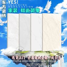 瓷砖300x600厨房卫生间亮光厕所浴室阳台墙面砖跨境工厂货源批发