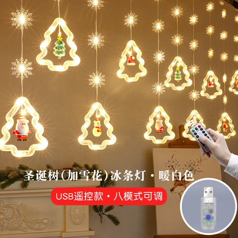 現物クリスマス装飾LEDランプ串五角星皮線カーテンランプクリスマスツリー雰囲気カラーランプ氷灯|undefined