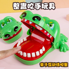 Tricky Toy Large Hand Biting Crocodile Toy Shark Teeth Pulling Game Finger Biting Crocodile Toy Wholesale