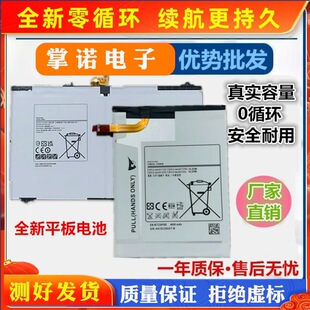 �m������ƽ��늳�Tab S2 9.7/T815 T810T580 T700 T295 P3200늰�